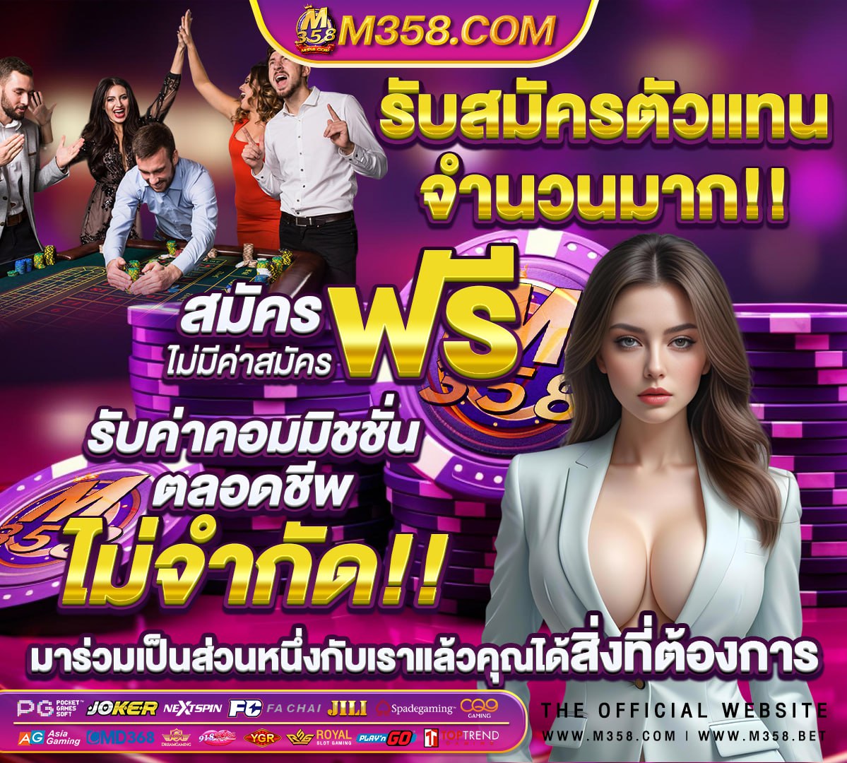 ผล บอล 888 พร้อม ราคา วัน นี้